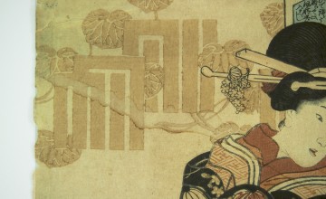 Grafika japońska renowacja 9 przed